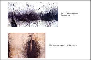 日本的でないモチーフでも日本を感じさせる作品（吉田繁先生）