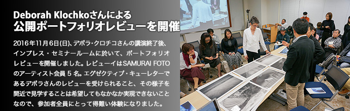 特大プリントのための加工のノウハウといま日本人が発信すべきアートとは
