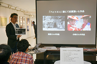 「多彩な表現のための画像処理を探る」セミナー