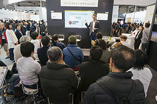 SAMURAI FOTO特別講演「アートフォトへのチャレンジ」