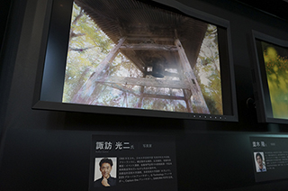 SAMURAI FOTO特別講演「アートフォトへのチャレンジ」/ 諏訪光二先生、吉田繁先生、千代田路子、野村美和