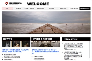 SAMURAI FOTO特別講演「アートフォトへのチャレンジ」/ 諏訪光二先生、吉田繁先生、千代田路子、野村美和