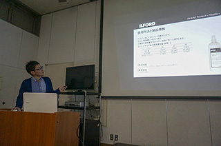ILFOEDのFineArt Printing Solutionsについて実演と解説をしていただきました