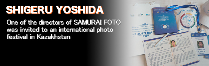 吉田繁,国際写真フェスティバル,カザフスタンに招待