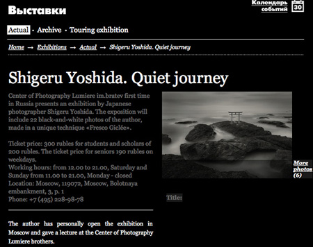 The Lumiere Brothers Center